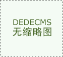 卫生间装修的防滑新选择，新濠超
